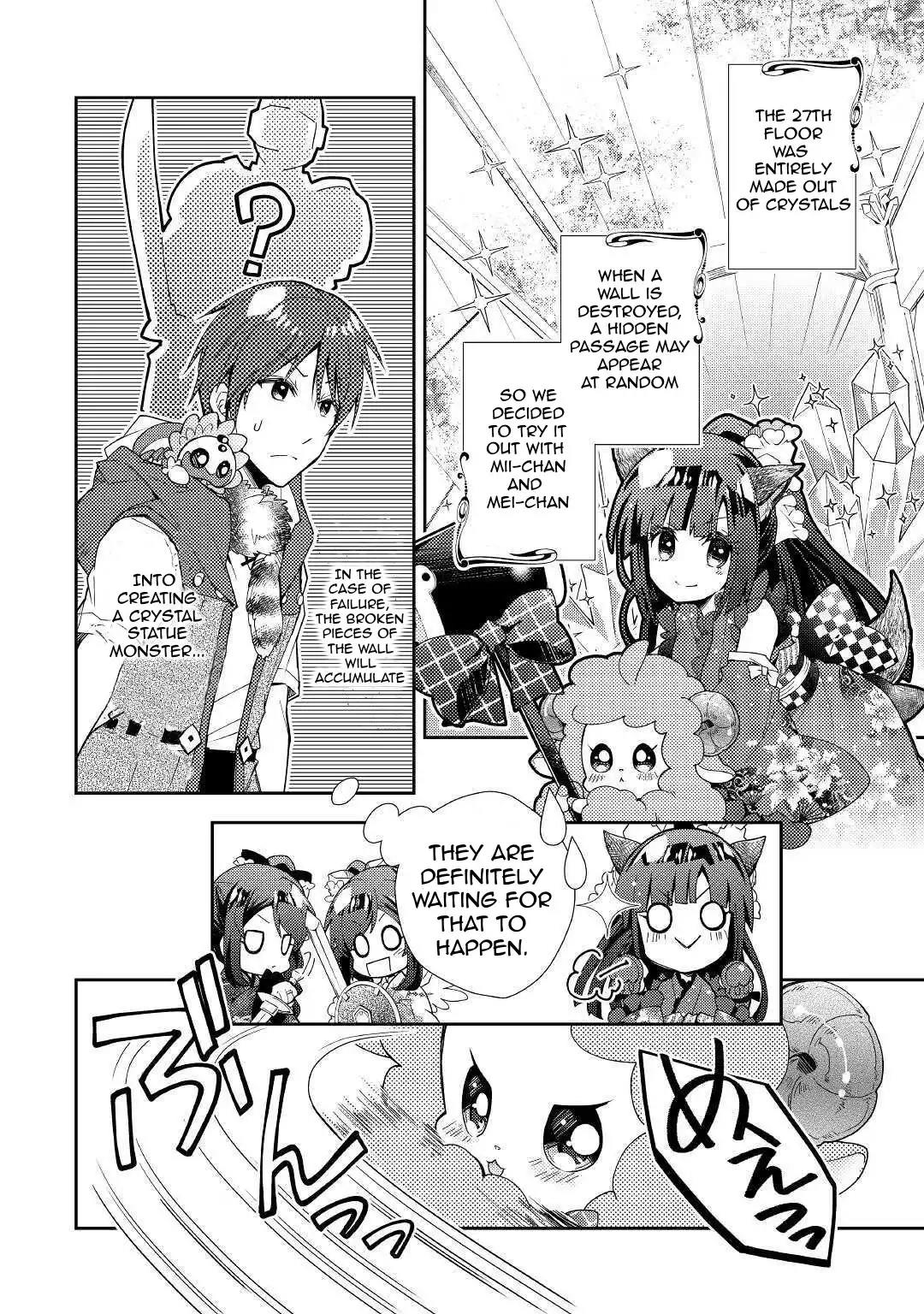 Nonbiri VRMMO-ki Chapter 51 4